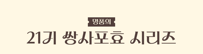 명품의 시리즈 소개