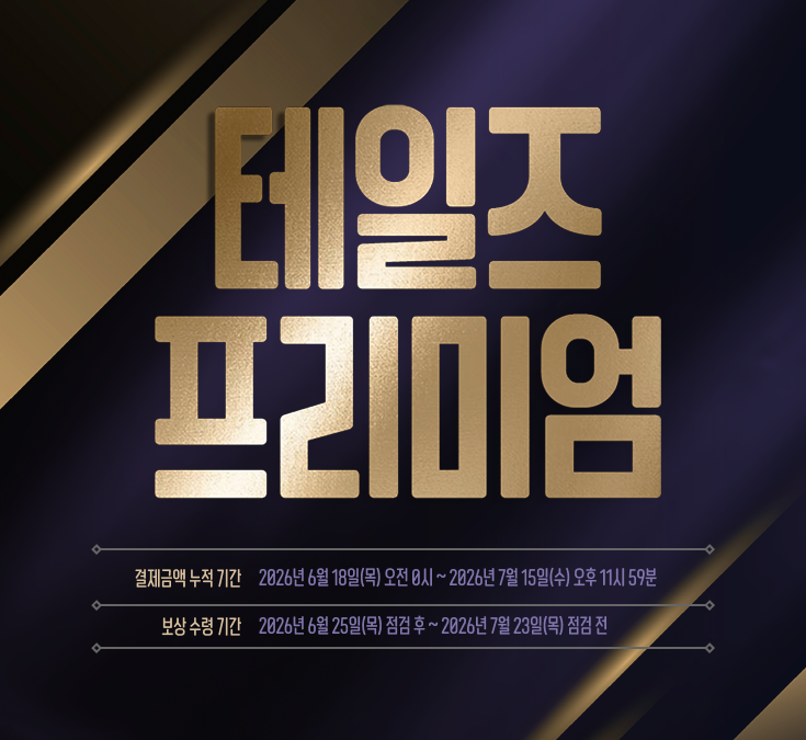 배너