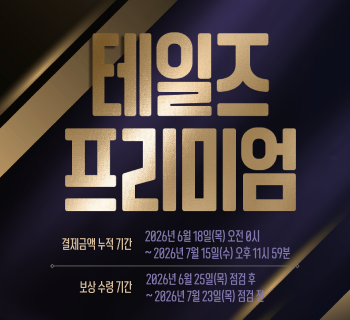 배너