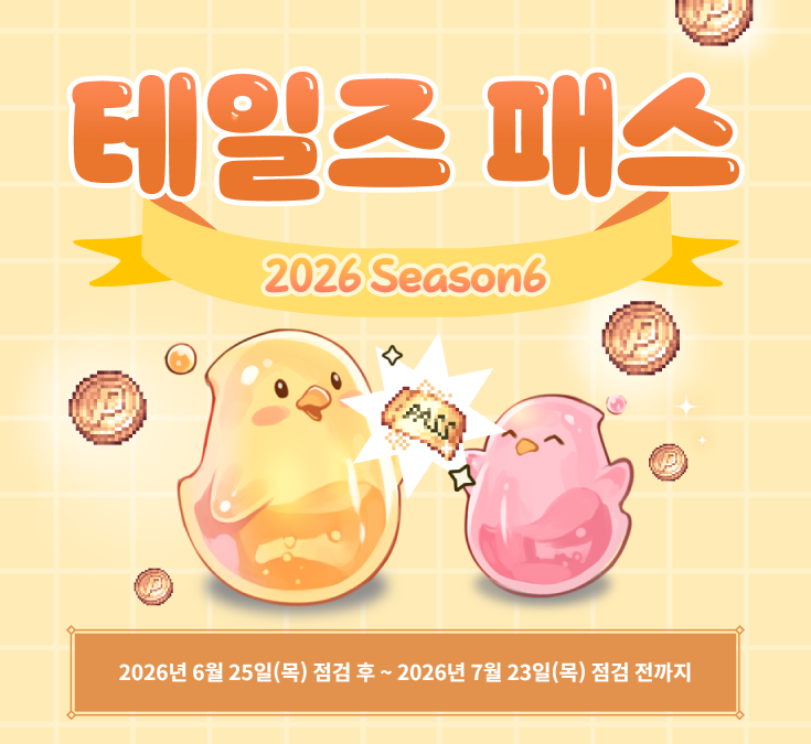 배너