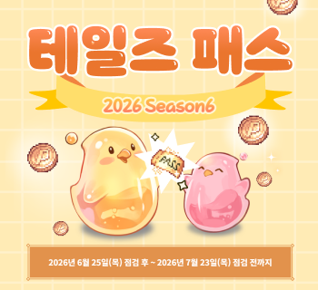 배너