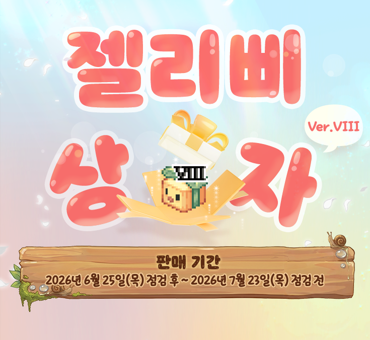 배너