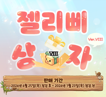 배너