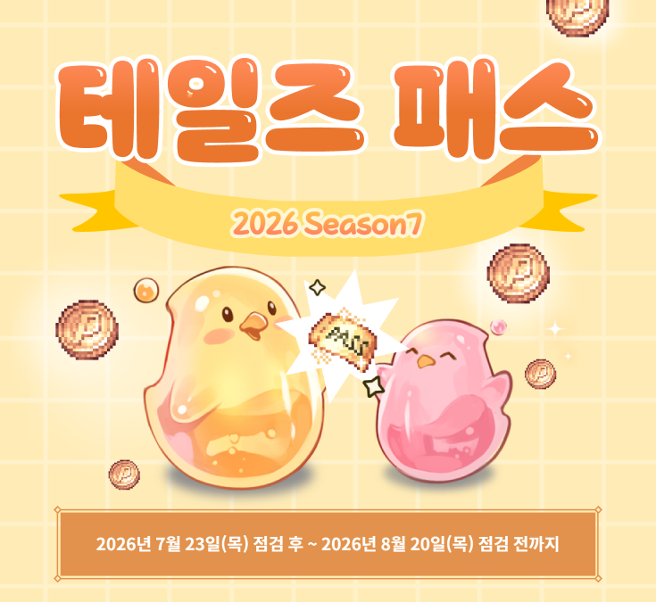 배너