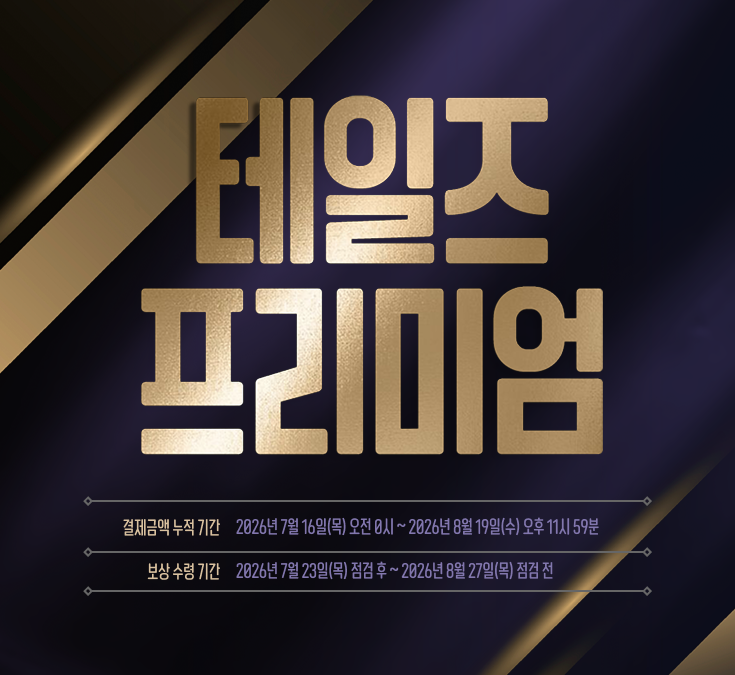 배너