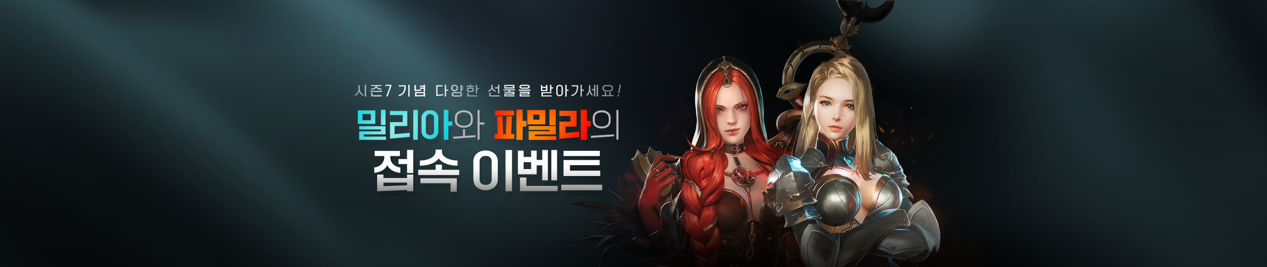 프로모션 이미지