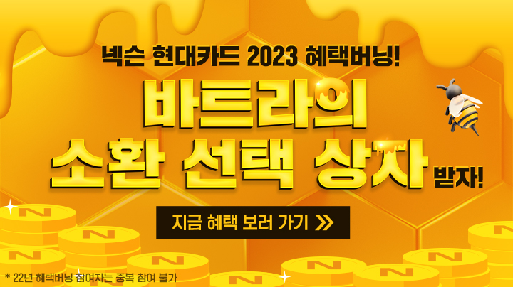 프로모션 이미지