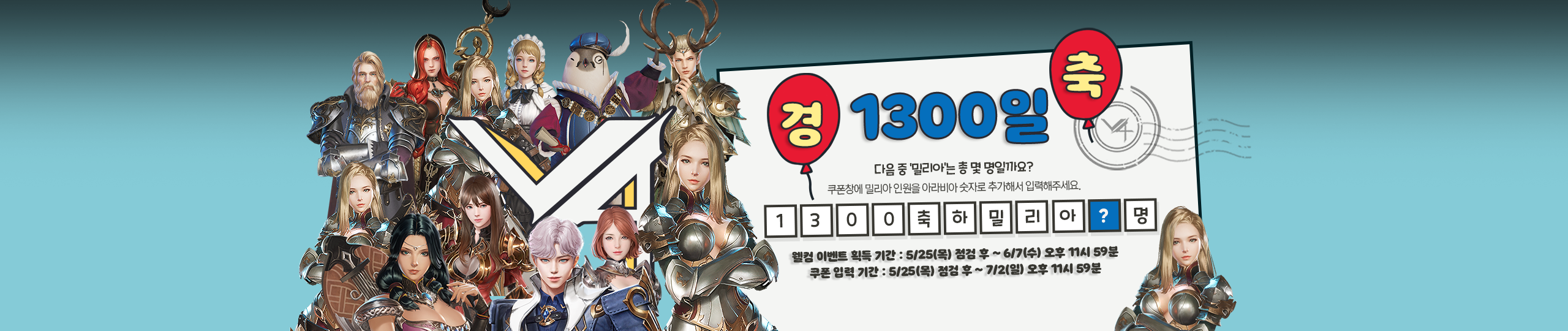 프로모션 이미지