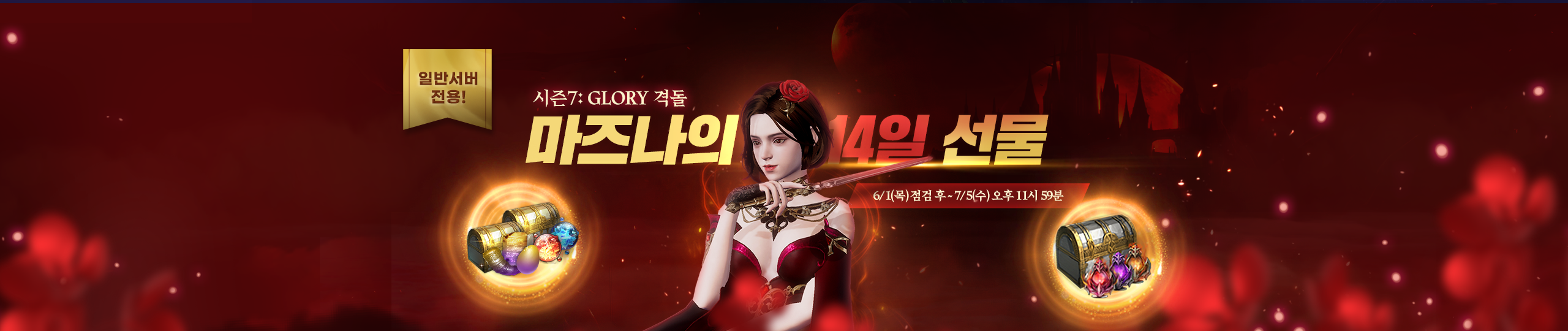 프로모션 이미지