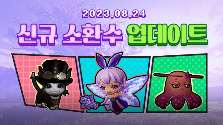 프로모션 이미지