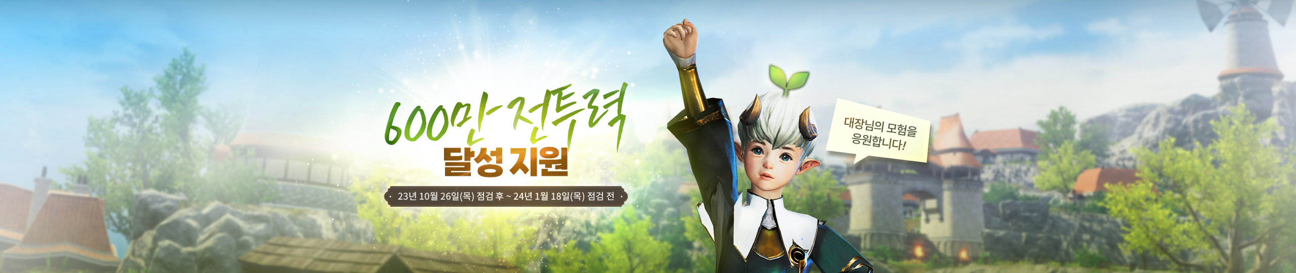 프로모션 이미지
