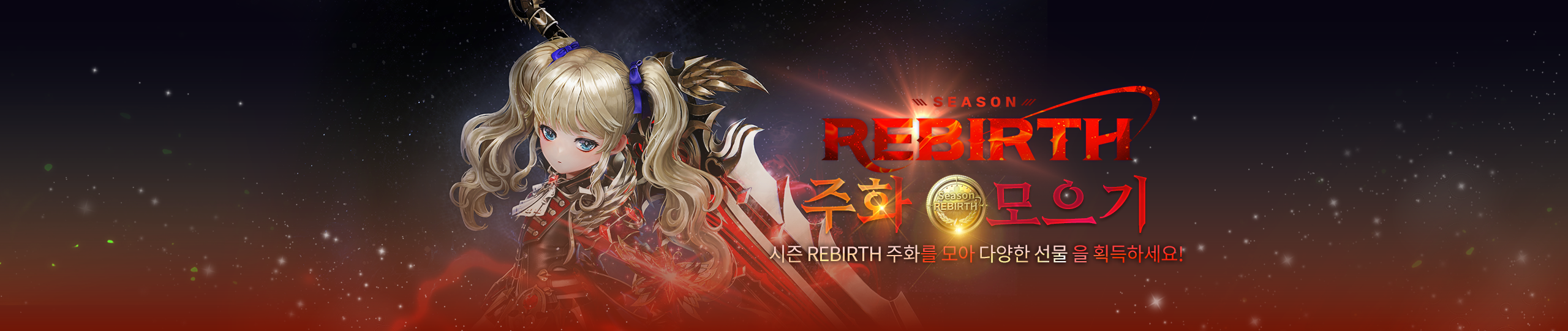 프로모션 이미지