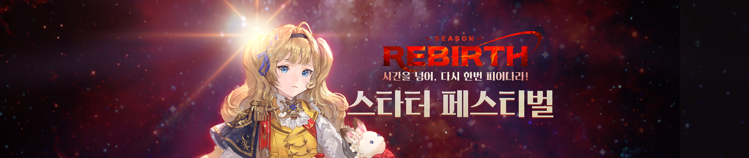 프로모션 이미지