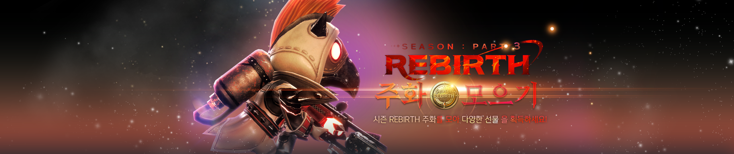 프로모션 이미지