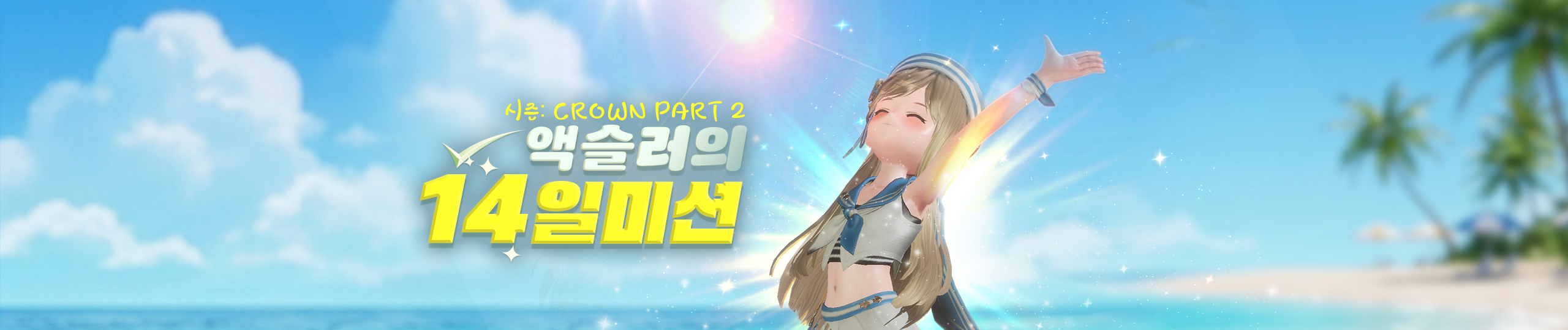 프로모션 이미지