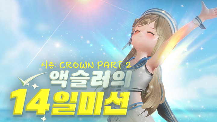 프로모션 이미지