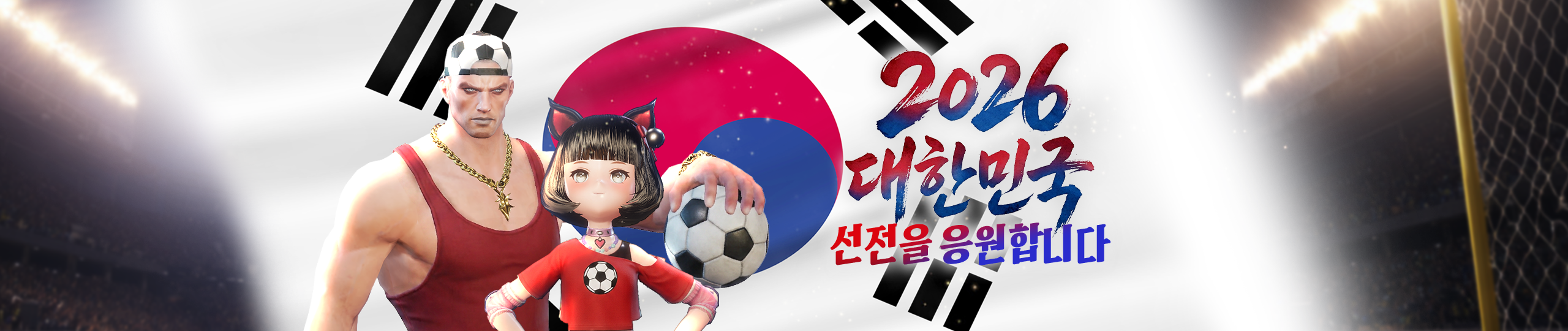 프로모션 이미지