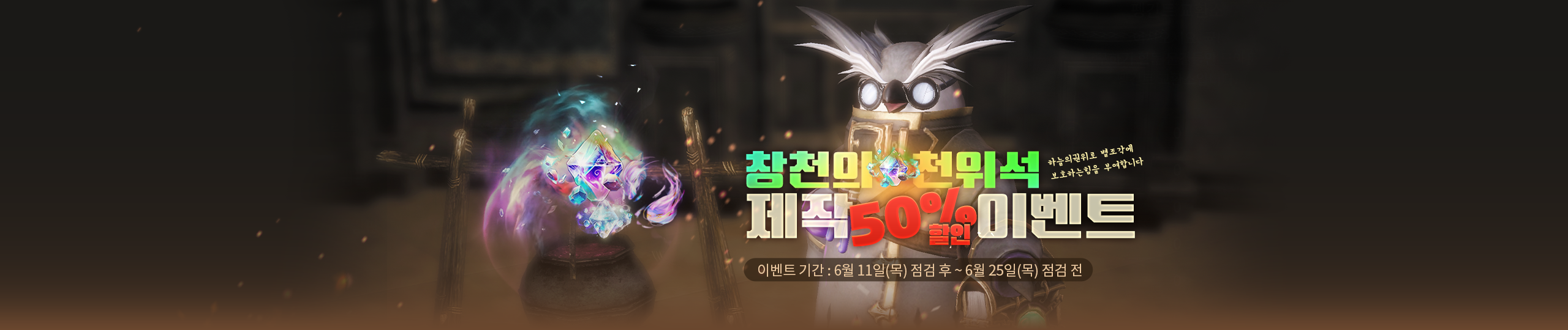 프로모션 이미지
