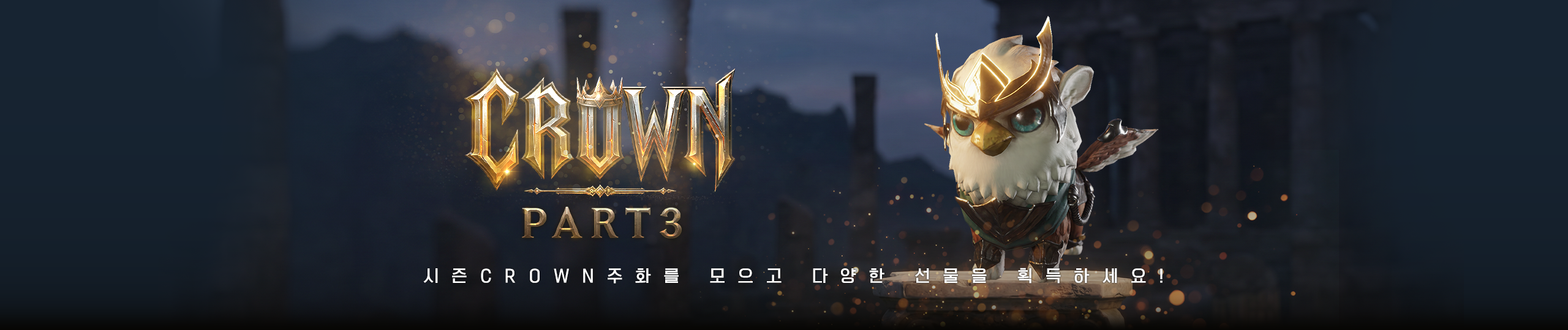 프로모션 이미지