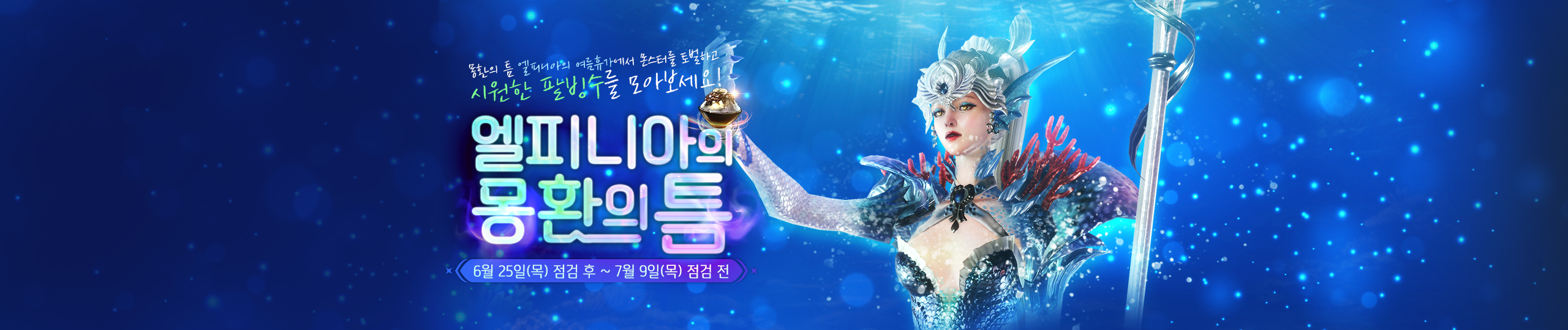 프로모션 이미지