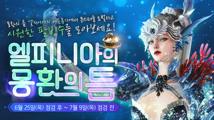 프로모션 이미지