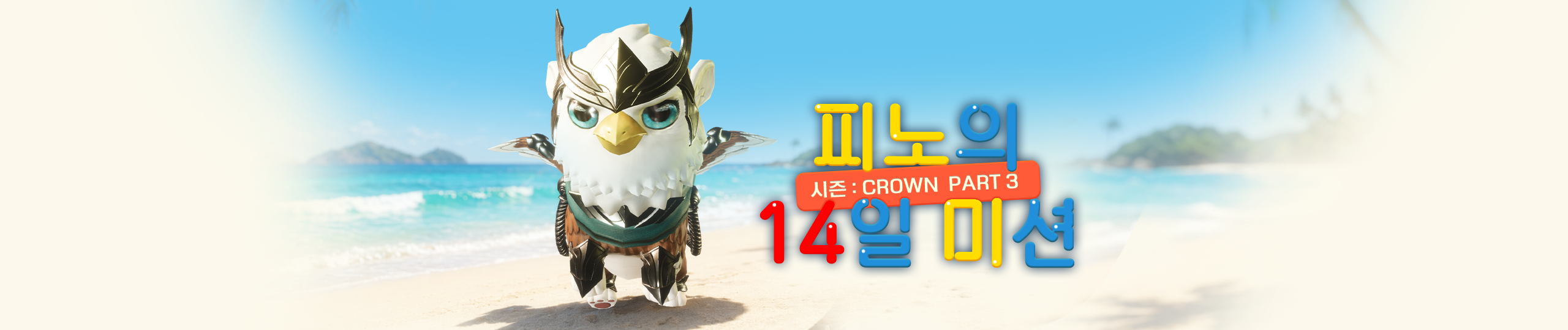 프로모션 이미지