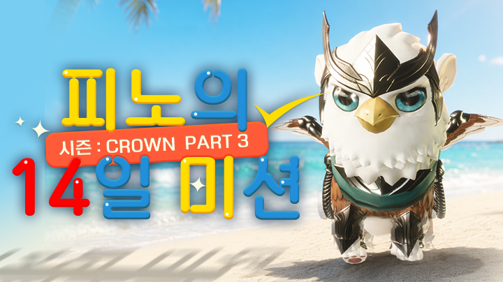 프로모션 이미지