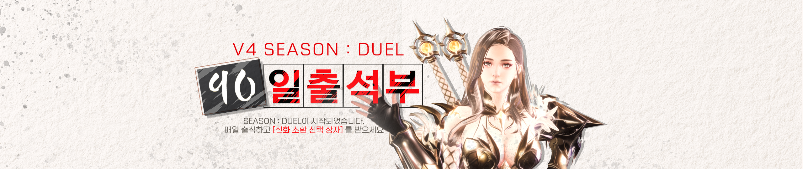 프로모션 이미지