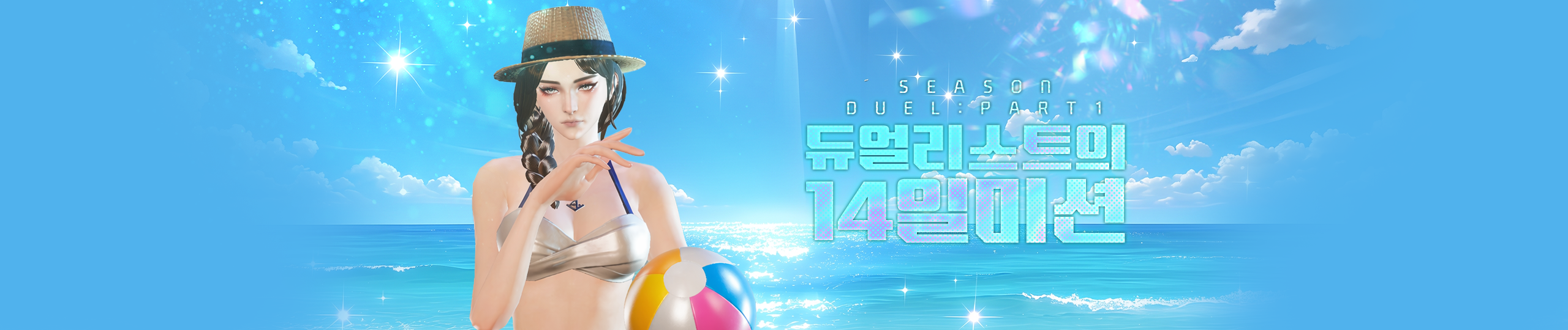 프로모션 이미지