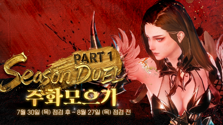 프로모션 이미지