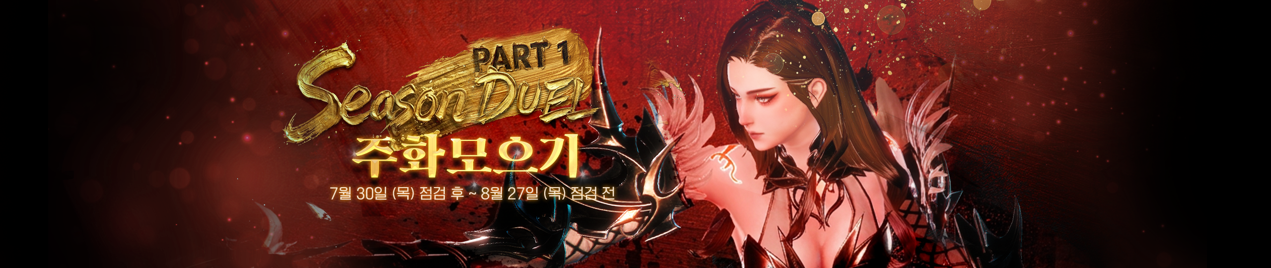 프로모션 이미지